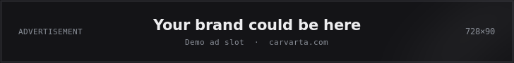 Demo advertisement